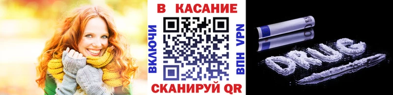 Купить закладку Канабис МЕФ Галлюциногенные грибы СК Героин Кокаин ГАШ Каргат