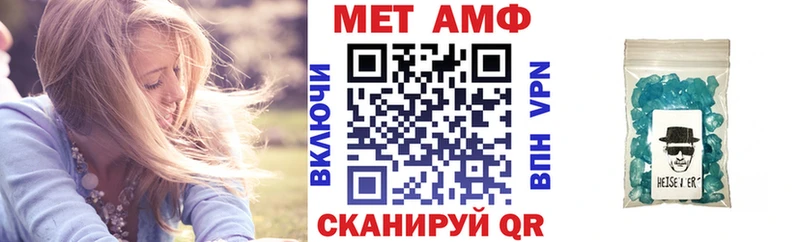 Купить где  Каргат  Амфетамин Premium 