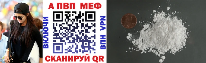 Купить закладки  Каргат  Alpha PVP мука 