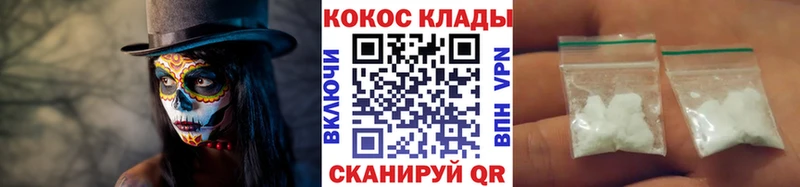 Купить закладки  Каргат  COCAIN VHQ 