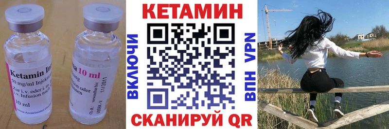 Купить  Каргат  Кетамин VHQ 