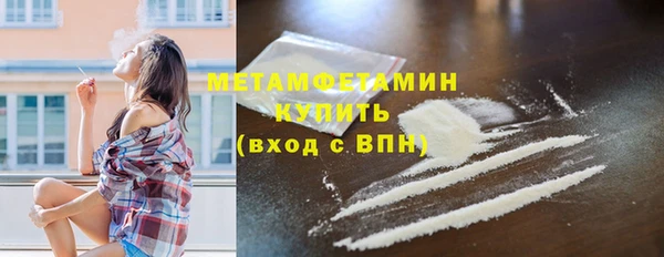молекула духа Гусь-Хрустальный