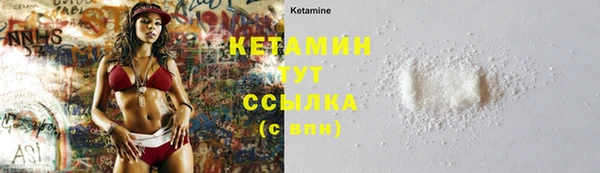 дмт Гусиноозёрск