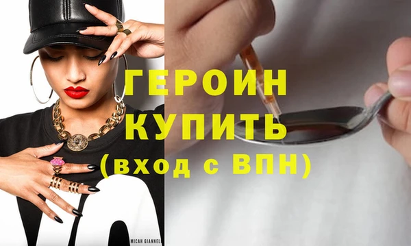 дмт Гусиноозёрск