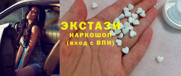 молекула духа Гусь-Хрустальный