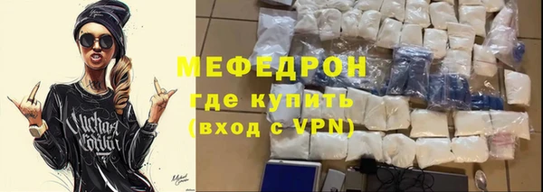 молекула духа Гусь-Хрустальный