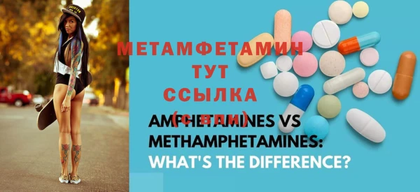 молекула духа Гусь-Хрустальный