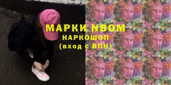 прущие крисы Гусев