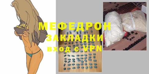 дмт Гусиноозёрск