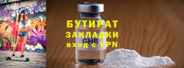 прущие крисы Гусев