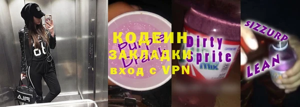 молекула духа Гусь-Хрустальный