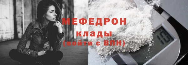 дмт Гусиноозёрск