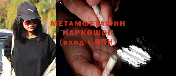 молекула духа Гусь-Хрустальный