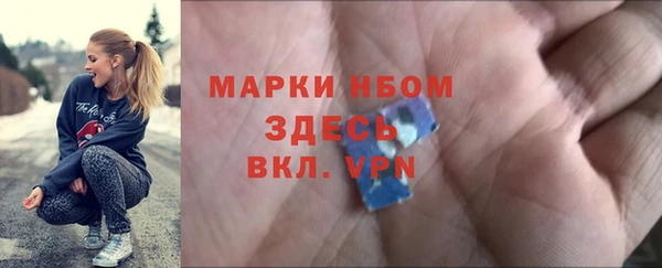 молекула духа Гусь-Хрустальный