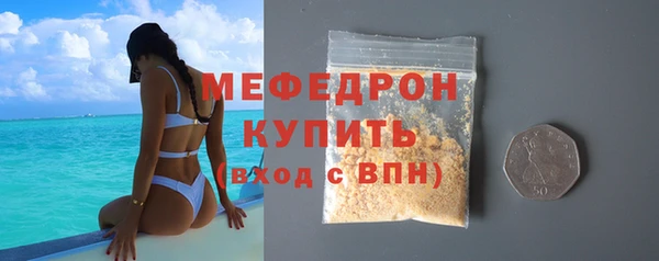дмт Гусиноозёрск