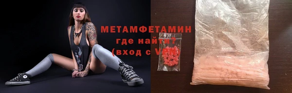 дмт Гусиноозёрск