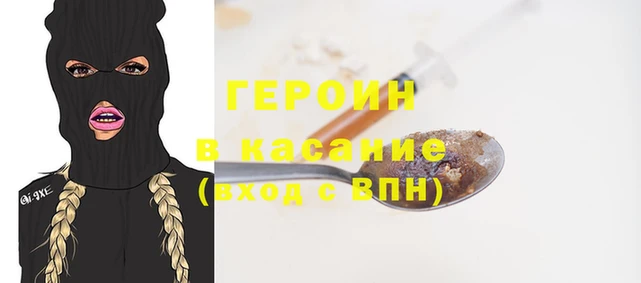 дмт Гусиноозёрск