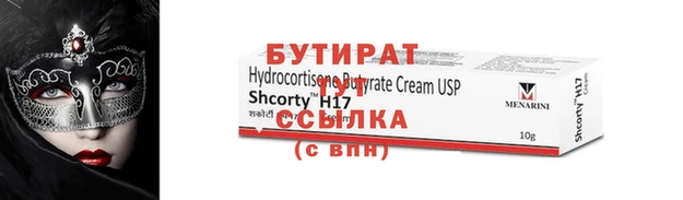 дмт Гусиноозёрск