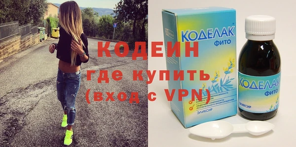 молекула духа Гусь-Хрустальный