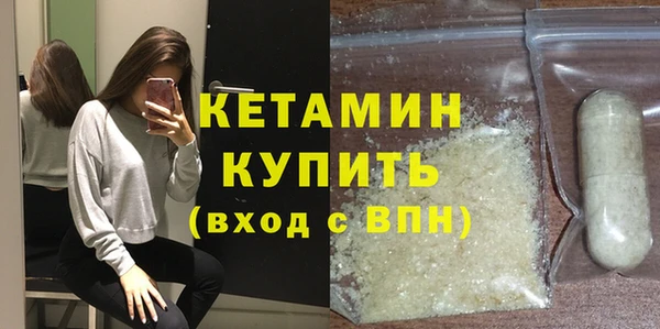 молекула духа Гусь-Хрустальный