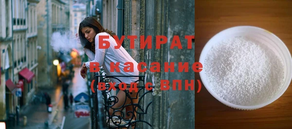 дмт Гусиноозёрск