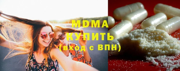 прущие крисы Гусев