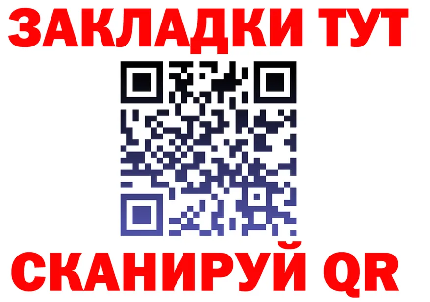 МЕТАДОН кристалл зеркало мориарти OMG Каргат