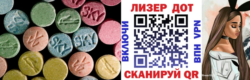 Купить где  Каргат  Лсд 25 экстази ecstasy 