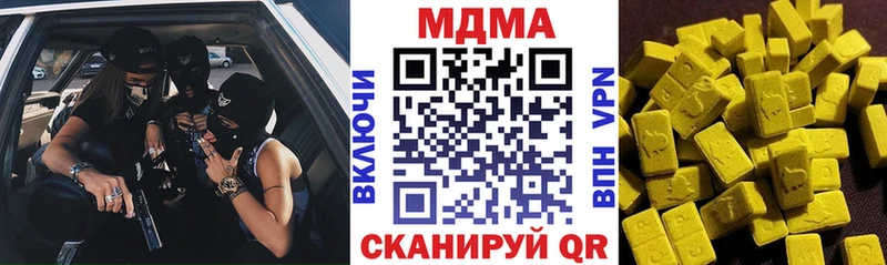 Купить закладки  Каргат  MDMA VHQ 