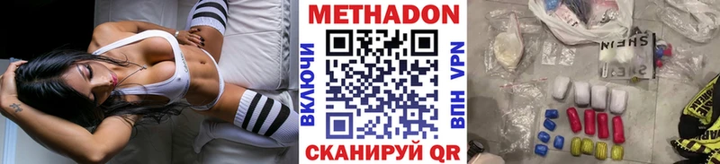 Купить  Каргат  Метадон мёд 