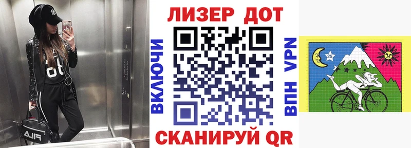 Марки 25I-NBOMe 1,8мг  Купить где  Каргат 