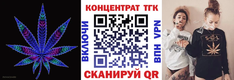 ТГК гашишное масло Купить где Каргат