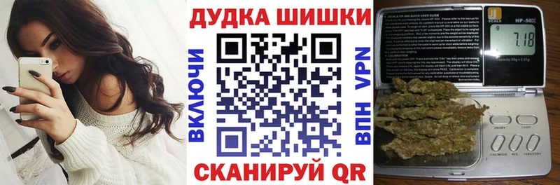 Марихуана MAZAR  Купить  Каргат 